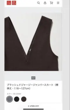 UNIQLO ブラッシュドジャージージャンパースカート　茶色　ブラウン　美品