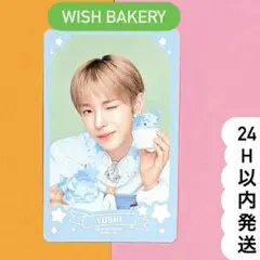 ユウシ NCT WISH BAKERY DOLL トレカ バブルニャン ユウシ