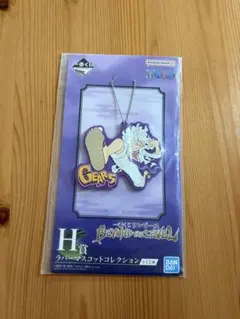 ワンピース　1番くじ