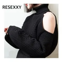 RESEXXY ケーブルオフショルショートニット