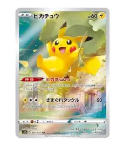 コロトック AR PSA10 S12a VSTARユニバース - メルカリ