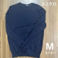ユニクロ　エクストラファインメリノクルーネックセーター　Mサイズ