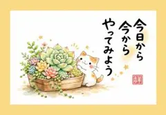 福岡中央郵便局 初日印 夏グリ 手押し印 さくらんぼ② - メルカリ
