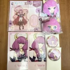 エニマイくじ　葬送のフリーレン　C賞 D賞 E賞 F賞 G賞 アウラセット