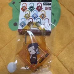 呪術廻戦　アクリルカラビナ　夏油傑