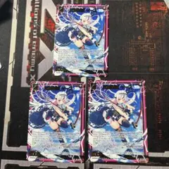 悍ましき北風 イタァカ PRH z/x ゼクス ゼクス Z/X 悍ましき北風イタァカ 3枚セット - メルカリ