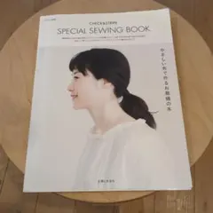 Iwa様 リクエスト 2点 まとめ商品