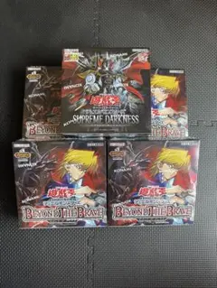 即日発送3box】遊戯王 ビヨンドザブレイブ 未開封シュリンクつき3box