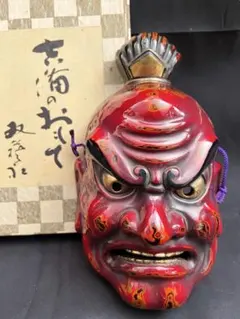 Item thumbnail for item b2d38412-a85a-4de3-ac69-e372beebb700