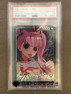 PSA10 ペローナ L リーダーパラレル(リーパラ) OP06-021