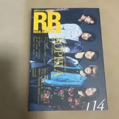 2026年最新】rock readの人気アイテム - メルカリ