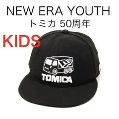 E8320P◾️ニューエラユース　トミカ50thアニバーラリー キャップ