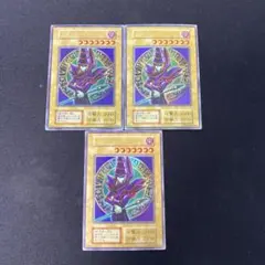 遊戯王240 ブラックマジシャン 初期ウルトラ - メルカリ