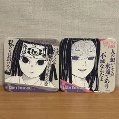 【新品】 鬼滅の刃　原画展　アートコースター　産屋敷耀哉　輝利哉