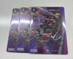 2026年最新】アーテルゴルギーニ 2枚の人気アイテム - メルカリ