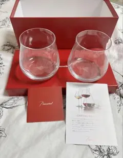 シャトーバカラ タンブラーグラス 2個セット