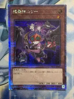 魔轟神ルリー TW02-JP006 25thシークレット クオシク - メルカリ