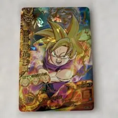 2025年最新】ドラゴンボールヒーローズ 旧弾 セットの人気