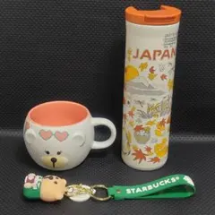 STARBUCKS ステンレスボトル JAPAN オータム 473ml おまけ付