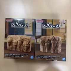 ナルト ボルト フィグライフ 火影岩 2種セット