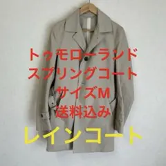 トゥモローランド　コート　サイズM