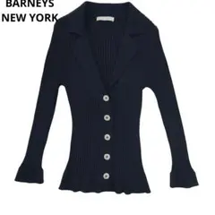 バーニーズ リブカーディガン ネイビー 細見えフレア袖 ストレッチ素 M相当