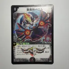 MTG 最後の審判 / doomsday 6ED 日本語 - メルカリ