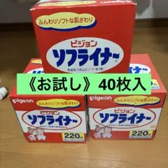 《お試し》 ソフライナー 40枚入 ①のサムネイル