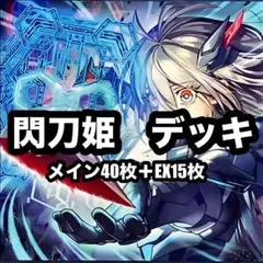 2026年最新】本格構築の人気アイテム - メルカリ