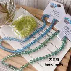 ★SALE★ 天然石