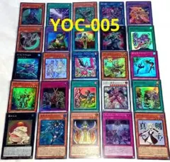 遊戯王 ラッシュデュエル YRD-027 SR以上 まとめ売り 25枚セット