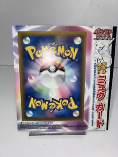psa10 ミュウ 小学館 プロモ 091/pcg-p 2005 - メルカリ