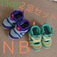 美品】ニューバランスFD506イエロー×グリーンブルー13cmスニーカーサンダル