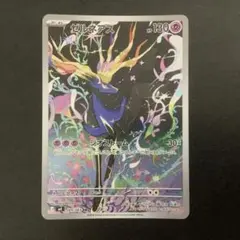 2026年最新】ゼルネアス ARの人気アイテム - メルカリ