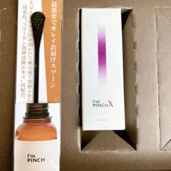 2025年最新】アイムピンチxの人気アイテム - メルカリ