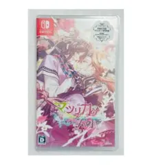 マツリカの炯 FD ソフト 通常版 Nintendo Switch - メルカリ