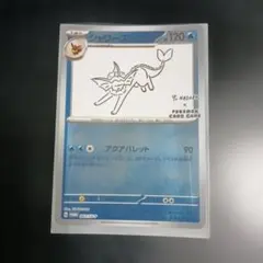 2026年最新】ポケモンカード 長場雄の人気アイテム - メルカリ