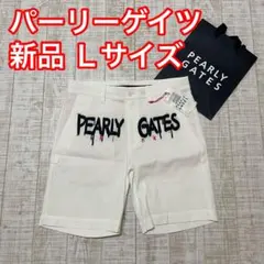 パーリーゲイツ ショート パンツ ハーフパンツ 7 (3L) イエロー メンズ
