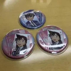 名探偵コナン　缶バッチ　工藤新一　毛利蘭　3個セット