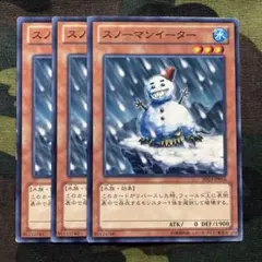 ジョルジュ様 リクエスト 2点 まとめ商品