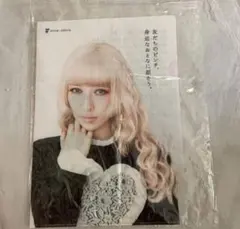 新品未使用】加藤ミリヤ クリアファイル A4 非売品 レア グッズ 文房具