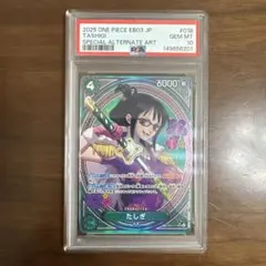 2026年最新】たしぎ psa10の人気アイテム - メルカリ