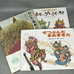 Item thumbnail for item f8e75a16-4c09-47c4-ba84-ec296e7cccc9