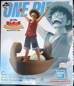ワンピース モンキー・D・ルフィ C賞 フィギュア