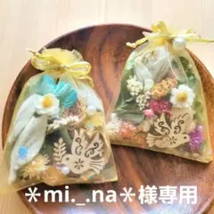＊mi._.na＊様専用☆サシェ　 カーネーションとラムズイヤー＋花かんざし