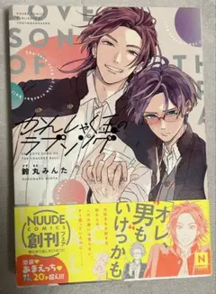 Item thumbnail for item 0b6743c1-2942-4002-b64c-610772f07201