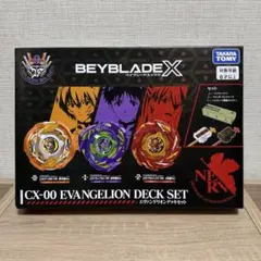 ベイブレードX エヴァンゲリオン デッキセット