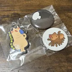 2026年最新】スタンミ 缶バッジの人気アイテム - メルカリ