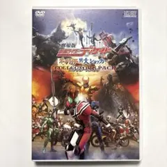 2026年最新】劇場版 仮面ライダーディケイド オールライダー対大