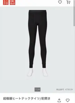 ユニクロ 超極暖ヒートテックタイツ